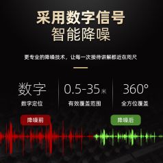 为什么无线讲解器越来越重要