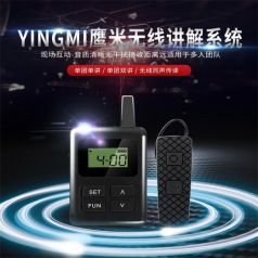 博物馆语音导览好用吗