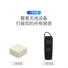 智能导览系统简单介绍