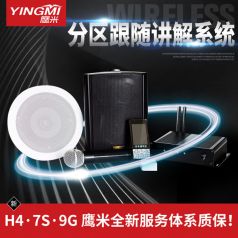 分区语音导览的优点