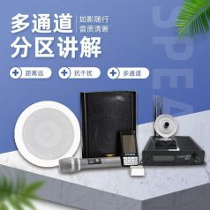 分区讲解器使展馆接待更轻松