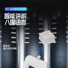  故宫电子讲解器怎么租