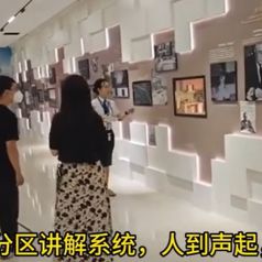 讲解行业新潮流——多通道分区讲解系统