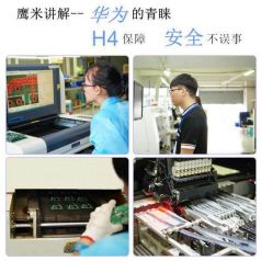 鹰米讲解器如何实现多设备低延迟语音同步？