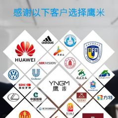 无线讲解器选购攻略：鹰米品牌的五大核心优势