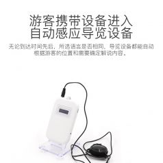 鹰米自助导览系统 M7 以全维度优势革新参观体验