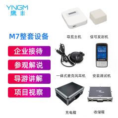 口袋里的智慧向导：鹰米导览机，破解景区“人手困局”