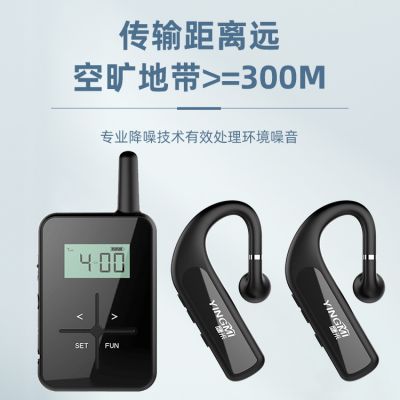 无线讲解器租赁有什么需要注意的地方