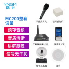 告别“讲解大杂烩”，这套系统让博物馆的讲解员和游客都舒心了