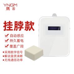 自助讲解器哪个品牌推荐？鹰米挂脖式 M7，轻便又省心