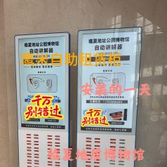 博物馆参观新体验：自助租赁柜让每个人都能拥有 "专属导览员"