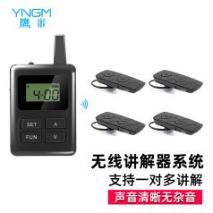 拆解鹰米无线讲解器：发射 + 接收 + 降噪算法，解决多场景听不清难题