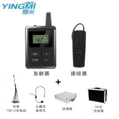 团队无线讲解器到底有啥用？一文读懂它为何成集体出行必备神器
