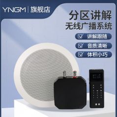 手机平板型分区讲解系统：看似便捷，实则暗藏陷阱