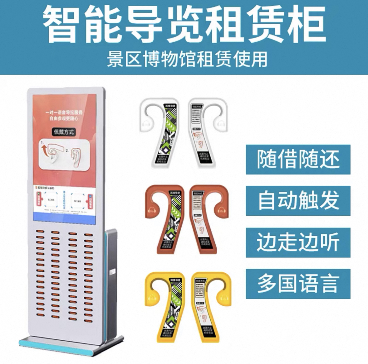 淘宝租赁柜_20250421152418.jpg 淘宝租赁柜_20250421152418.jpg