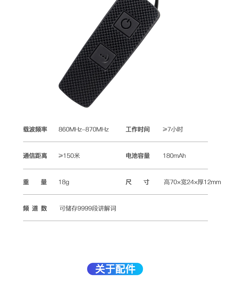 鹰米自助导览机I7.jpg 鹰米自助导览机I7.jpg