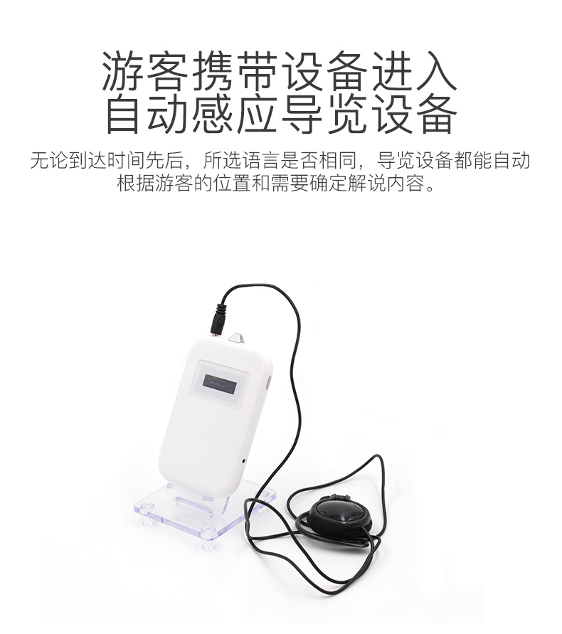 鹰米挂脖式自助导览机.jpg 鹰米挂脖式自助导览机.jpg