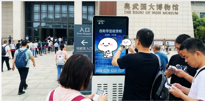 鹰米自助租赁柜助力博物馆.png