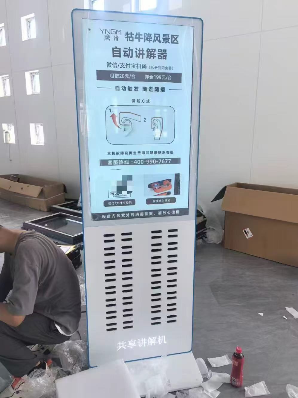 鹰米自助租赁柜牯牛降项目.jpg 鹰米自助租赁柜牯牛降项目.jpg